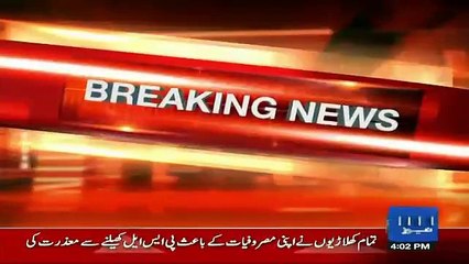 Breaking News-- PSL 2 Ko Bara Dhachka