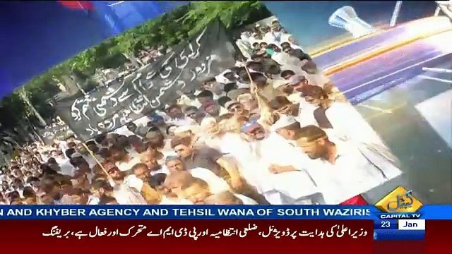 Awaam– 23rd January 2017