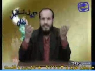 كيف نستقبل رمضان ؟