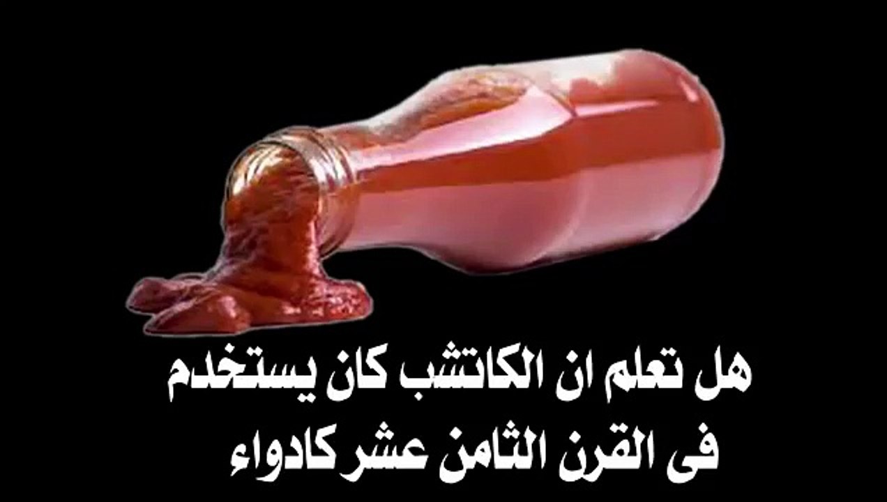 معلومة مستحيل تصدقها لكنها حقيقية  !!!
