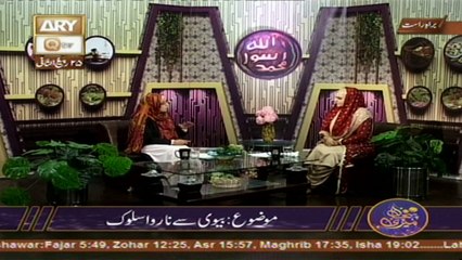 Meri Pehchan - Topic - Gheebat