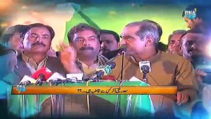 Khwaja Saad Rafiq openly criticized the judges of supreme court.