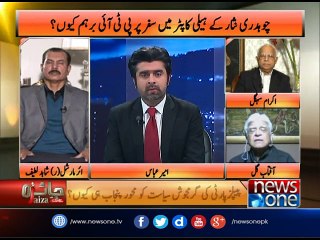 Jaiza with Ameer Abbas, 23-Jan-2017