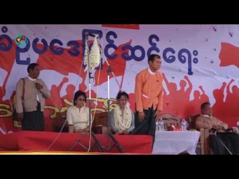 DVB - ၂၀၀၈ ဖြဲ႔စည္းပံုအေျခခံဥပေဒ ျပင္ဆင္ဖို ႔ေဆြးေႏြးသင့္ၿပီလို႔ ေျပာ