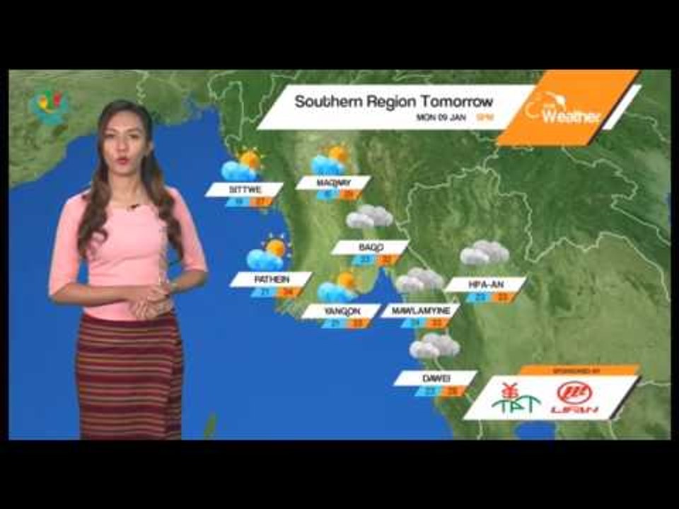 DVB TV - ညေနပုိင္းမုိးေလ၀သခန္႔မွန္းခ်က္(၉.၁.၂၀၁၇)