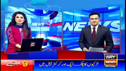 Headlines 2100 23rd January 2017