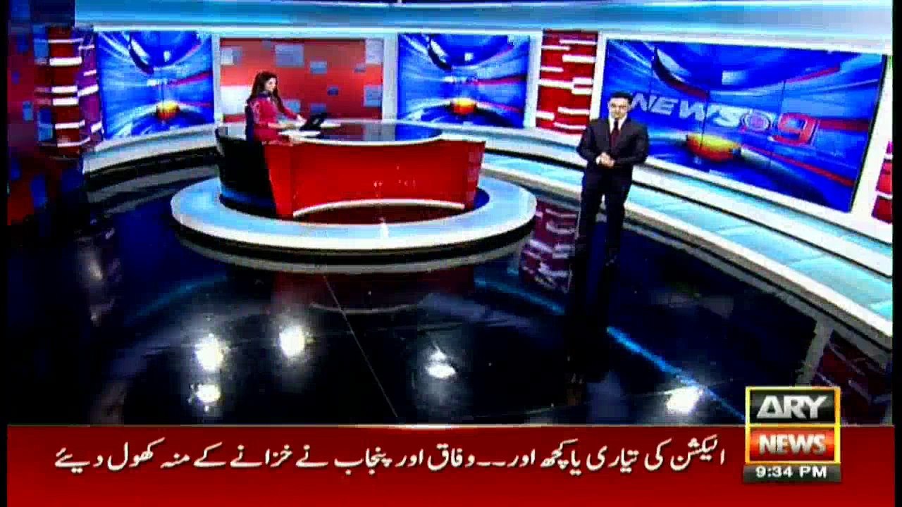 Trump listens to recitation of Quran