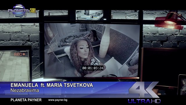 EMANUELA ft. MARIA TSVETKOVA - NEZABRAVIMA ⁄ Емануела ft. Мария Цветкова - Незабравима, 2017