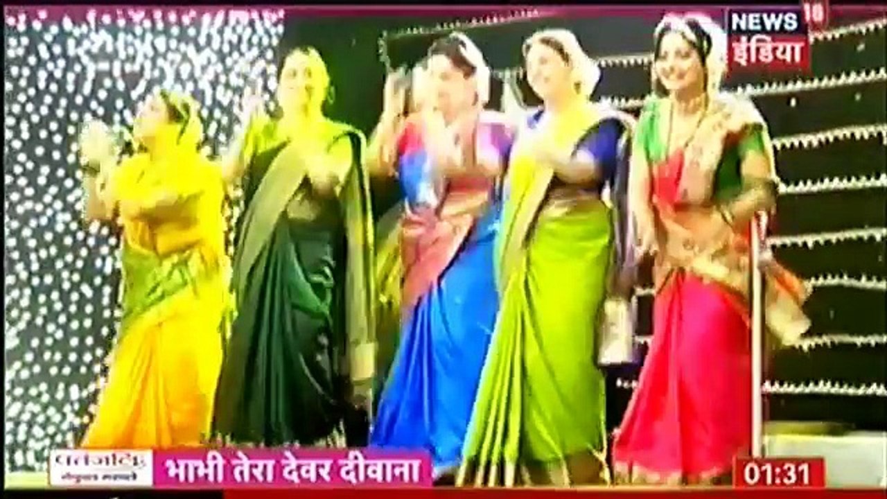 DANCE Yeh Rishta Kya Kehlata Hai 24th January 2017 News