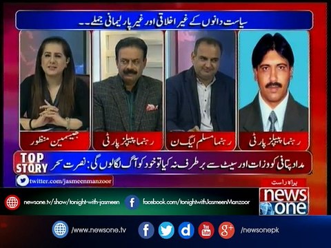 Imdad Pitafi apologizes from Nusrat Sahar Abbasi