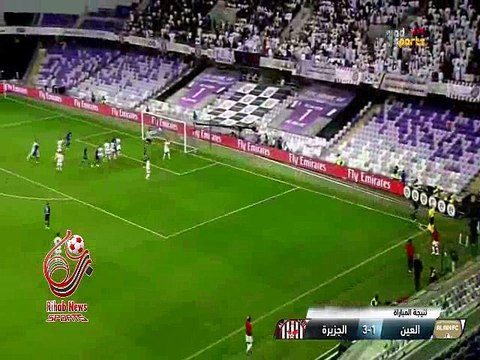 اهداف مباراة ( العين 1-3 الجزيرة ) دوري الخليج العربي الاماراتي