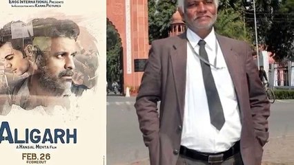 Aligarh Movie Scene Rajkumar Rao And Dilnaz Irani