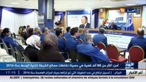 أمن : أكثر من 88 ألف قضية في حصيلة نشاطات مصالح الشرطة لناحية الوسط سنة 2016