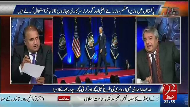 Ek Ek Bathroom Par 1 1 Crore Ka Karcha Ja Raha Hai.. Rauf Klasra Aur Amir Mateen Nawaz Sharif Par Baras Pary