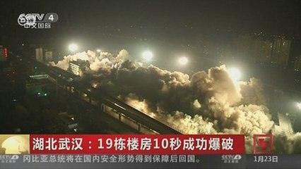 Veja imagens de megaimplosão na China