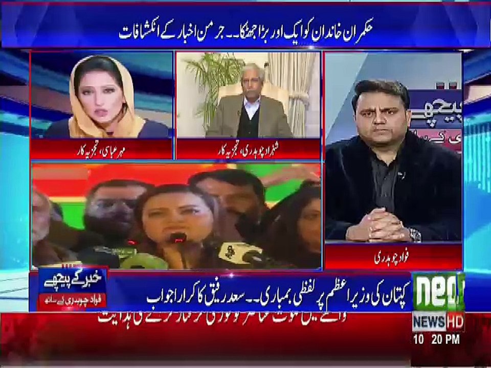 Khabar Kay Pechay - 23rd January 2017