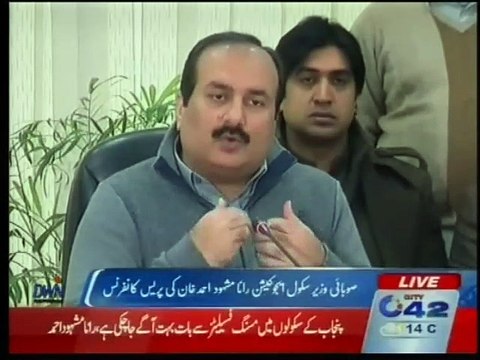 Province Minister Education Rana Mashood Anmad Khan Press Conference City42 News