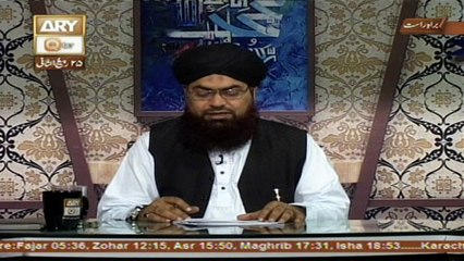 Asma-ul- Husna - 23rd January 2017