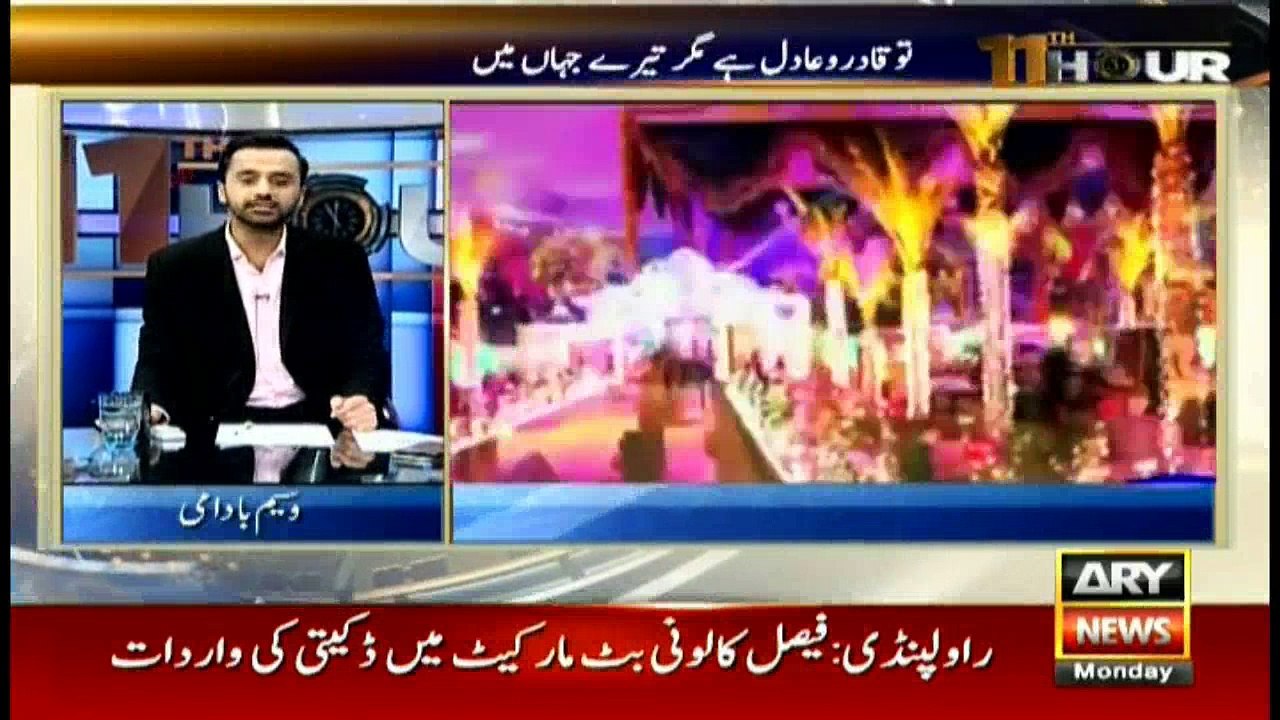 Wusatullah Khan's analysis over rising  inflation, concentration of wealth in fewer hands