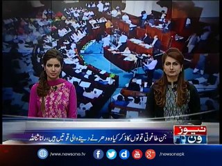 People rejected negative politics of PTI: Sanaullah