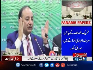 PTI could not prove PM’s connection to London flats: PML-N leaders