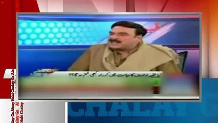 Aisay Nahi Chalay Ga With Aamir Liaquat – 23rd January 2017