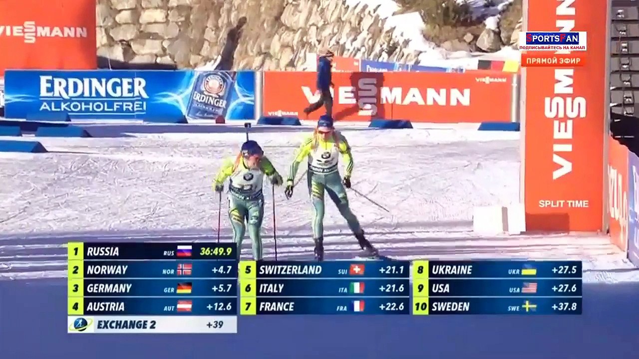 БИАТЛОН 21.01.2017. ЭСТАФЕТА. МУЖЧИНЫ. КУБОК МИРА 2016-2017