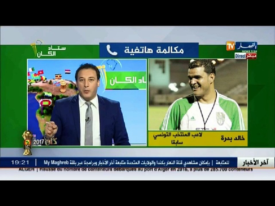 الاعب السابق للمنتخب التونسي يتحدث بحرقة ويطالب...