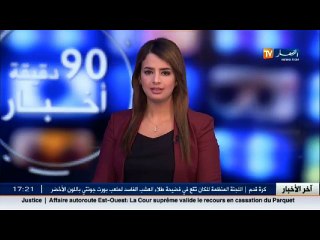 باتنة   الصقيع يتلف شبكات توزيع الماء بعدة بلديات