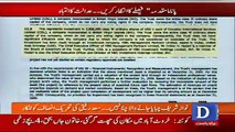 Daniyal Aziz Show Proof Against Imran Khan Watch What Meher Abbasi Says To Him...