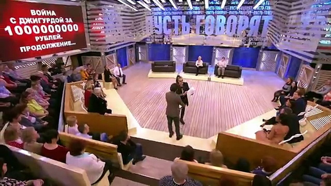 Пусть говорят 23.01.2017. Война с Джигурдой за миллиард продолжается. Часть 1