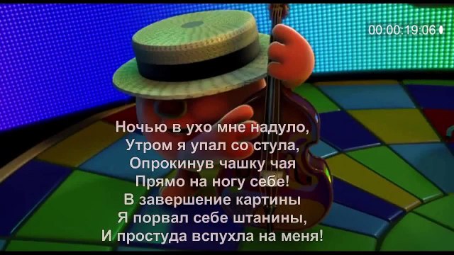 Смешарики песня Хорошее настроение слушать, Смешарики тексты песен