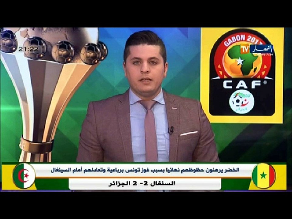 صدام حاسم بين المغرب وكوت ديفوار والكونغو أمام...
