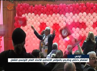 تونس: استمرار أعمال المؤتمر الانتخابي للاتحاد العام ...