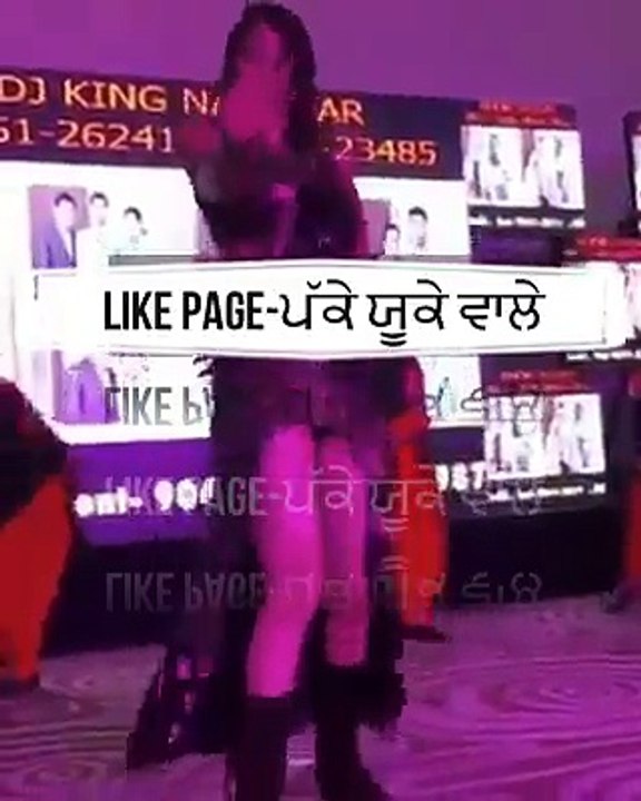 bad dance