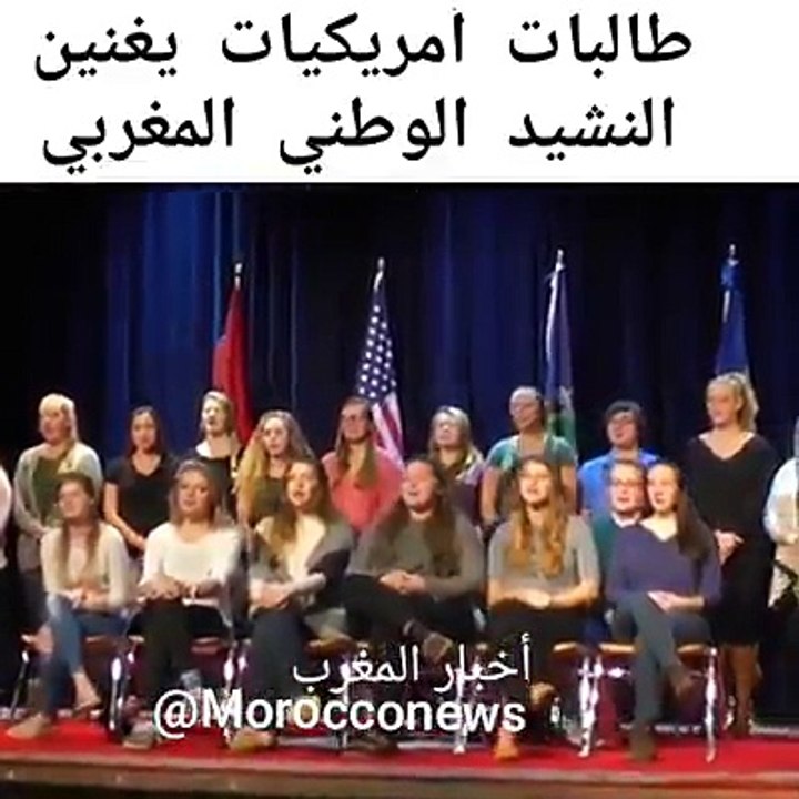 جمل نشيد وطني في العالم .... المغرب هو الأصل والباقي تقليد ® بشعار الله الوطن الملك
