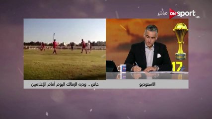 أحمد مرتضى منصور .. باسم قام بالتوقيع وخالد قمر راجع وفى طريقنا لفسخ عقد مايوكا وانتهاء أزمة شيكابالا