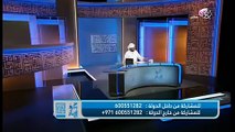 الشيخ وسيم يقنع متصلة بالتنازل عن قضية ضد ابوها - Chikh wassim youssef 2017