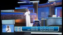 الشيخ وسيم يوسف و فتوى تحريم صباح الخير - Chikh wassim youssef 2017