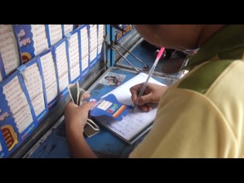 DVB - က်ပ္ ၅၀၀ တန္ ေအာင္ဘာေလ ထီလက္မွတ္ေရာင္းခ်ခြင့္ ကိုယ္စားလွယ္ တေထာင္ေက်ာ္ ခြင့္ျပဳမည္