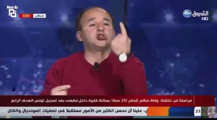 وفاة مشجع جزائري داخل مقهى بعد تسجيل المنتخب التونسي للهدف الرابع