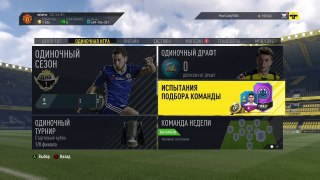 FIFA Ultimate Team - Собрали СБЧ 2 лиги | Two leagues SBC (easy and cheap)