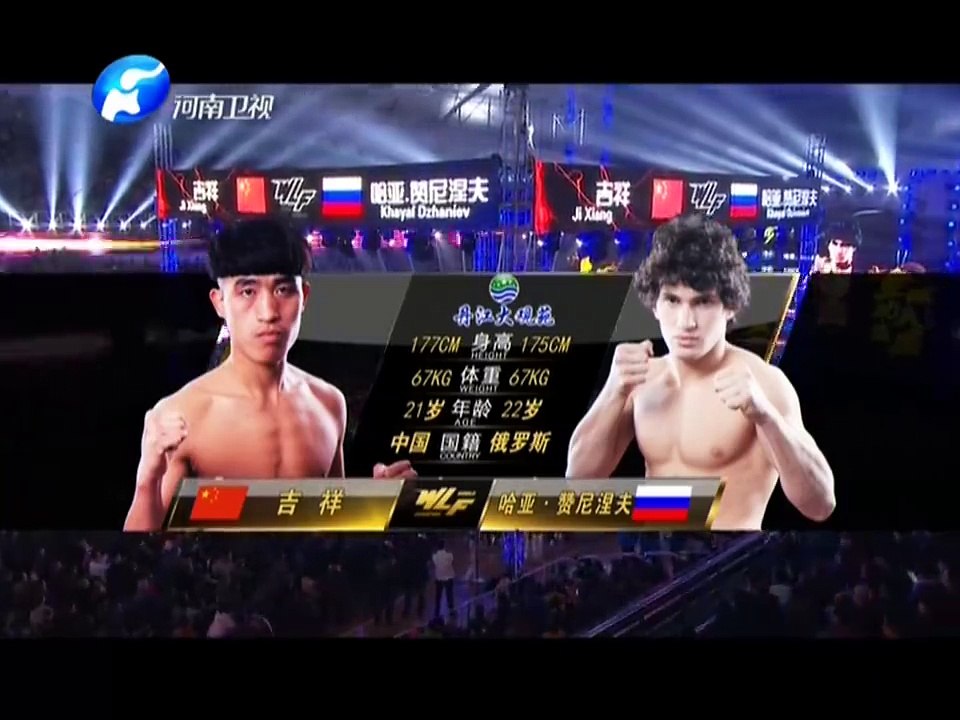 Khayal Dzhaniev vs Ji Xiang