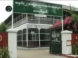 DVB - 12.06.2011 - Weekly Burma News 1