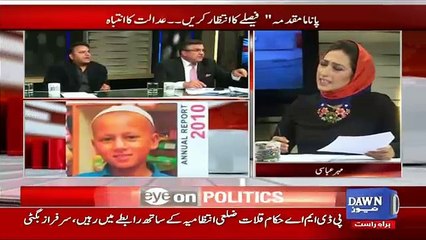 Mehar Tum Hi Sawal Karo Is Ko Chup Karwao....Fawad Chaudhry Daniyal Aziz Ki Class Lete Huye