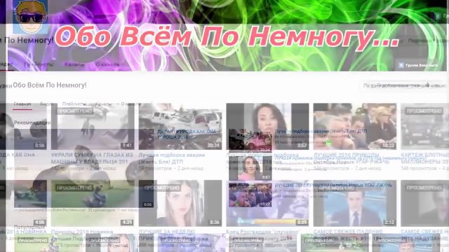 ЛУЧШИЕ ПРИКОЛЫ Недели #132 ТЕСТ НА ПСИХИКУ