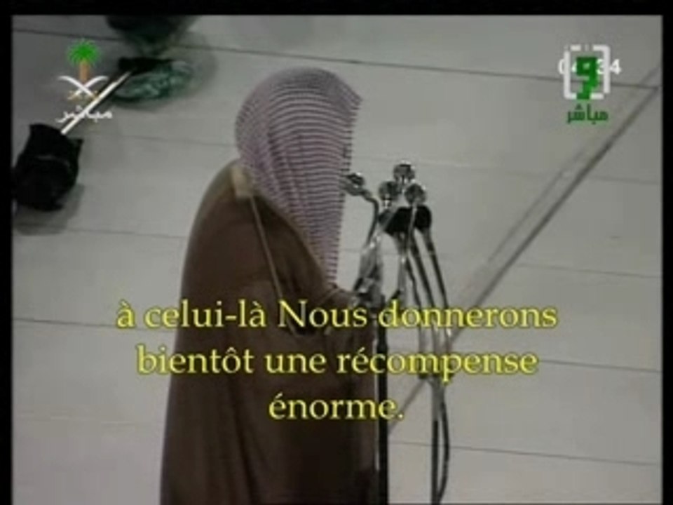 Coran Shuraim verset de sourate An Nissa