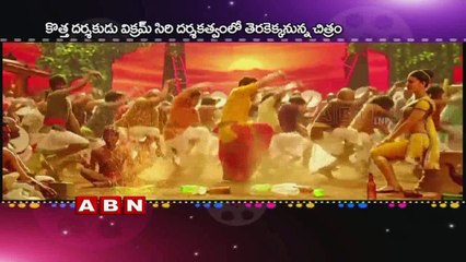 Ravi Teja Brings Pritam Chakraborty To Telugu Film Industry