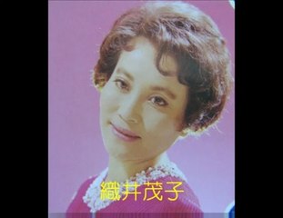 雨のオランダ坂・・織井茂子