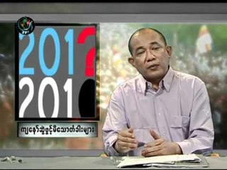 DVB - 02.01.2011 - Nay Zaw Naing